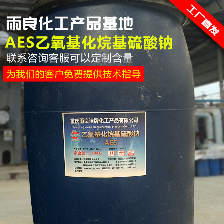 AES.SLES.70%AESԄ S(chng)l(f)ʮc