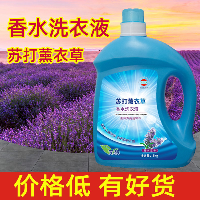 ϴҺͰbl(f)5KG޹²?ci)a(chn)Ʒ5LϴҺoemȥϴҺ10